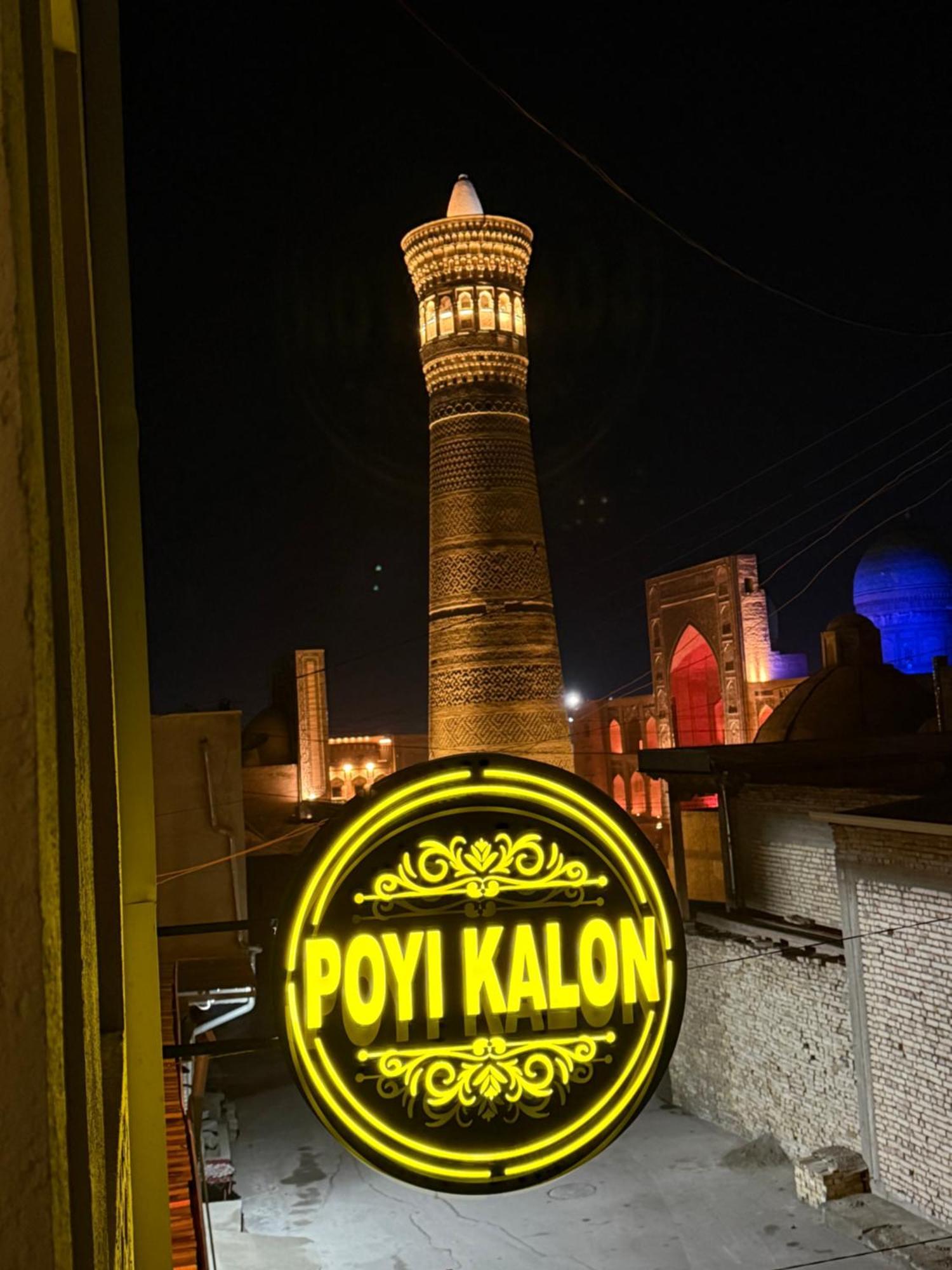 Poyi Kalon Teracce Hotel حلال Bukhara Exterior photo